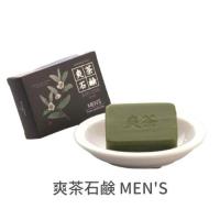 爽茶石鹸 男性用 100g【3個セット】加齢臭 体臭 汗のにおい お茶石けん ボディウォッシュ 洗顔 静岡県産 有機茶葉 国産 メンズ 想茶石鹸 | You Chu Shop