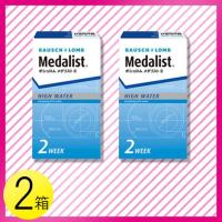 メダリストII 6枚入×2箱 ／メール便　 | コンタクトレンズのレンズワン