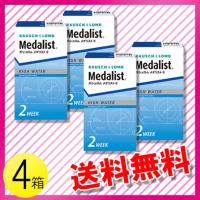 メダリストII 6枚入×4箱 ／送料無料 ／メール便　 | コンタクトレンズのレンズワン