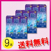 エーオーセプト クリアケア 360ml×9本 ／送料無料 | コンタクトレンズのレンズワン