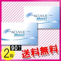 ワンデー アキュビュー モイスト 90枚入×2箱 / 送料無料 / コンタクトレンズ 1day | コンタクトレンズのレンズワン