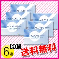 ワンデー アキュビュー トゥルーアイ 90枚入×6箱 ／送料無料 | コンタクトレンズのレンズワン