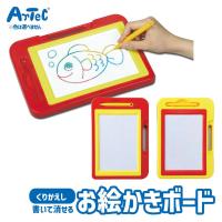 おえかき 遊び カラフル お絵かきボード くり返し使える アーテック Artec 知育玩具 | ベビー服と雑貨の店カーネーション