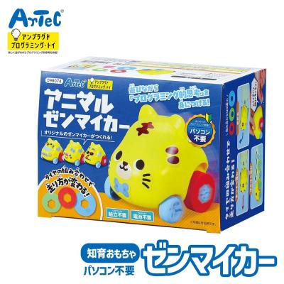 ゼンマイ おもちゃのおすすめ人気ランキングTOP100 - Yahoo!ショッピング