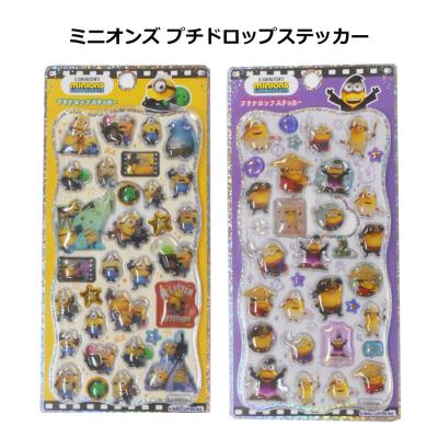 早い者勝ち最安値1点1000円以下！ボンドロうるちゅるプチドロ他まとめ売り52点 プチドロップシールのおすすめ人気ランキングTOP100 - Yahoo!ショッピング