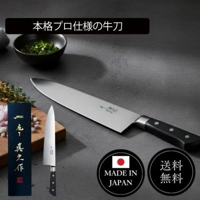 MAC（包丁） 通販 - Yahoo!ショッピング