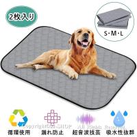 犬用カーペット ランキングtop12 人気売れ筋ランキング Yahoo ショッピング