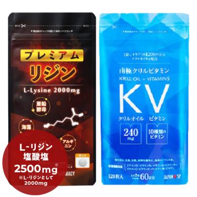 プロキオンエールマカ（剤形、タイプ：タブレット、錠剤）のおすすめ