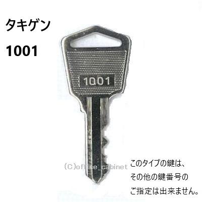 タキゲンのおすすめ人気商品一覧 通販 - Yahoo!ショッピング