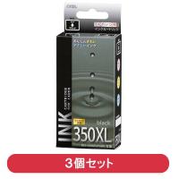 キヤノン 互換インク 3個セット BCI-350XLPGBK互換 顔料ブラック×1 INK-C350XLB-BK-3P | ケーブルストア