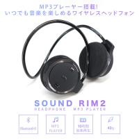 Bluetooth ワイヤレスイヤホン MP3プレイヤー搭載 サウンドリム2 Libra LBR-K31 ブルートゥース ステレオイヤホン ランニング スポーツ iPhone Android 対応 | ケーブルストア