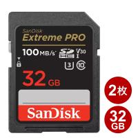 サンディスク SDHC 32GB 2枚セット EXTREME PRO Class10 UHS-1 U3 V30 100MB/s SDSDXXO-032G-GN4IN-2P SanDisk SDカード 海外リテール | ケーブルストア