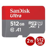 サンディスク microSDXCカード 512GB 2枚セット Ultra class10 UHS-1 A1 150MB/s microSDカード SanDisk 海外リテール SDSQUAC-512G-GN6MN-2P | ケーブルストア