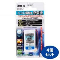 ユニデン コードレス電話機・子機用充電池 UXB1・UXB2同等品 4個セット OHM TEL-B0057H 大容量 800mAh | ケーブルストア