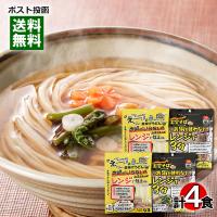 本田商店 お鍋を使わないレンジで仕上がる釜揚げうどん＆お鍋を使わないレンジで3分出雲そば 各2人前 詰め合わせセット 生麺 つゆ付き 保存料不使用 簡単料理 | アットスタイル食品館