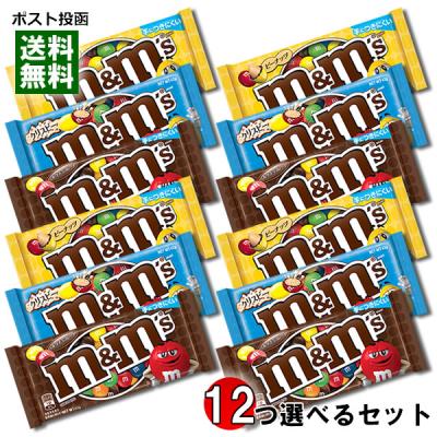 エムアンドエムズの商品一覧 通販 - Yahoo!ショッピング