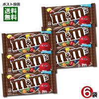 m&amp;m's エムアンドエムズ ミルクチョコレート シングルパック 40g×6袋まとめ買いセット 輸入菓子 | アットスタイル食品館