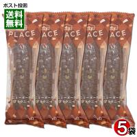 中島大祥堂 マイプレイス ニューヨークブラウニー 5本詰め合わせセット 低脂質 脂質オフ スティックケーキ ショコラケーキ チョコレートケーキ | アットスタイル食品館