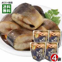 北海道産 ほっけの旨煮 骨まで食べれる 80g×4袋まとめ買いセット 兼由 | アットスタイル食品館