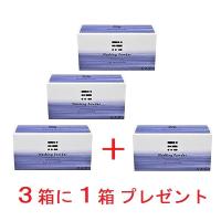 CAC化粧品 ウォッシングパウダー3箱セット (プラス1箱プレゼント  