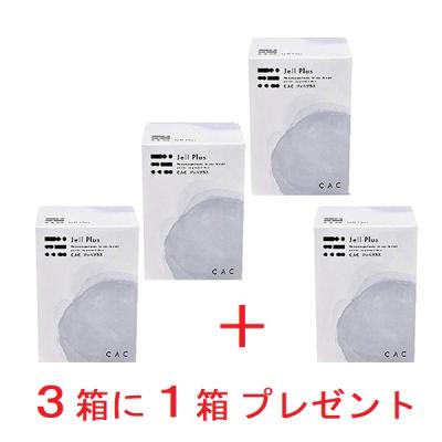 CAC化粧品のおすすめ人気商品一覧 通販 - Yahoo!ショッピング