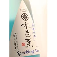 水芭蕉　純米吟醸辛口スパークリング　にごり生酒　720mlSparkling Sake Junmai Dry | リカーパークシーザー