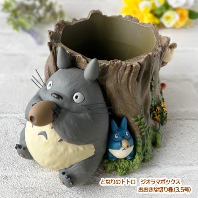 Cafe de Donguri Yahoo!店 - プタンター・プランターカバー｜Yahoo