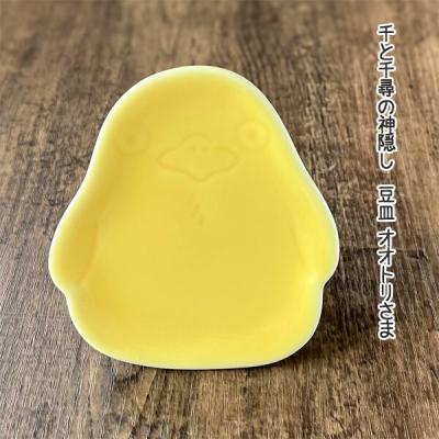 ジブリ グッズ オオトリ様の商品一覧 通販 - Yahoo!ショッピング ジブリ グッズ オオトリ様の商品一覧 通販 - Yahoo!ショッピング