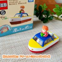 ジブリ グッズ 崖の上のポニョ ドリームトミカ05 ポンポン船 スタジオジブリ ギフト ぽにょ とみか TOMICA TOMY 玩具 おもちゃ のりもの くるま 車 船 ふね | Cafe de Donguri Yahoo!店