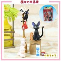 ジブリ グッズ となりのトトロ のせキャラ Nos 19 スタジオジブリ 2 000 Cafe De Donguri Yahoo 店 通販 Yahoo ショッピング