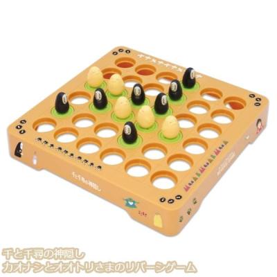 ジブリ グッズ オオトリ様の商品一覧 通販 - Yahoo!ショッピング ジブリ グッズ オオトリ様の商品一覧 通販 - Yahoo!ショッピング