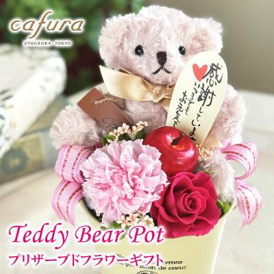 ご予定済み✦2点セット✦くまちゃんサンタのクリスマス…ブリザーブドアレンジ くま ベア）（プリザーブドフラワー） | 花、ガーデニング の商品一覧