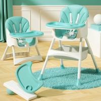 ベビーチェア ローチェア スマートハイチェア 赤ちゃん用 お食事椅子 