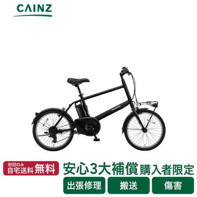 カインズ Yahoo!店 - 電動自転車 スポーツサイクル｜Yahoo!ショッピング