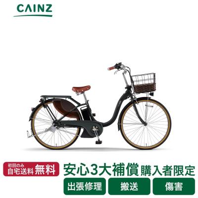 PAS With 電動アシスト自転車｜自転車車体｜自転車｜車、バイク