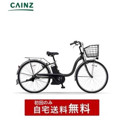 PAS CHEER 電動アシスト自転車｜自転車車体｜自転車｜車、バイク