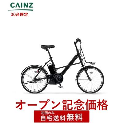 PAS CITY-X（電動アシスト自転車）｜自転車車体｜自転車 | 車、バイク