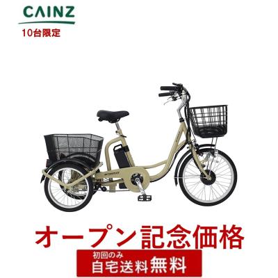 三輪自転車｜自転車車体｜自転車｜車、バイク、自転車 おすすめ人気