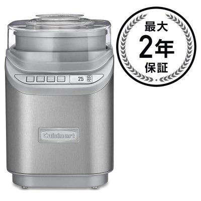 Cuisinart クイジナート ソフトクリームメーカー ICE-45のおすすめ人気