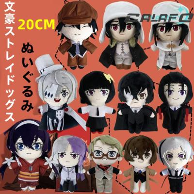 太宰治 文豪ストレイドッグス ぬいぐるみの商品一覧 通販 太宰治 文豪ストレイドッグス ぬいぐるみの商品一覧 通販