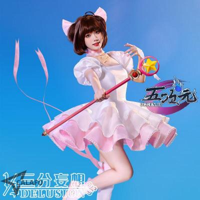 カードキャプターさくら コスプレ(レディースファッション)の カードキャプターさくら コスプレ(レディースファッション)の
