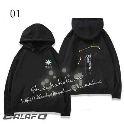 星街すいせいパーカー(ファッション)の商品一覧 通販 - Yahoo 星街すいせいパーカー(ファッション)の商品一覧 通販 - Yahoo