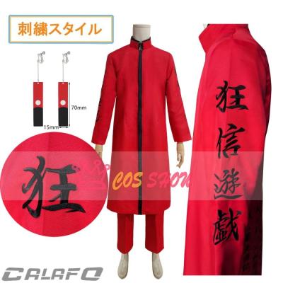 特攻服 コスプレのおすすめ人気商品一覧 通販 - Yahoo!ショッピング