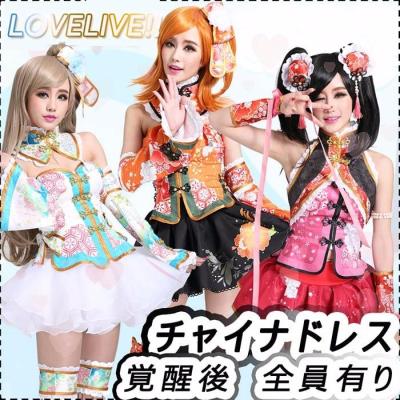 矢澤にこ コスプレの商品一覧 通販 - Yahoo!ショッピング 矢澤にこ コスプレの商品一覧 通販 - Yahoo!ショッピング