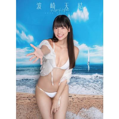グラビアカレンダー ２本 グラビア カレンダーのおすすめ人気商品一覧 通販 - Yahoo