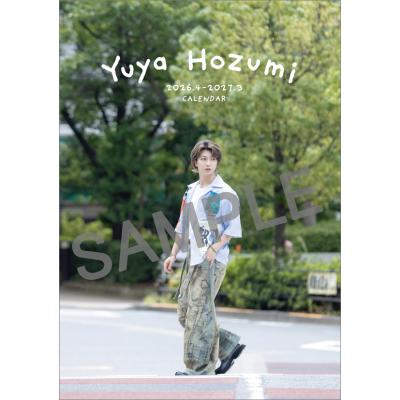 直筆サイン入り カレンダー 15 川口春奈 新品未開封 2026年最新】川口