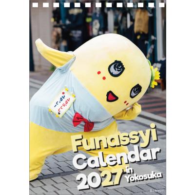 ふなっしー グッズのおすすめ人気ランキングTOP100 - Yahoo!ショッピング