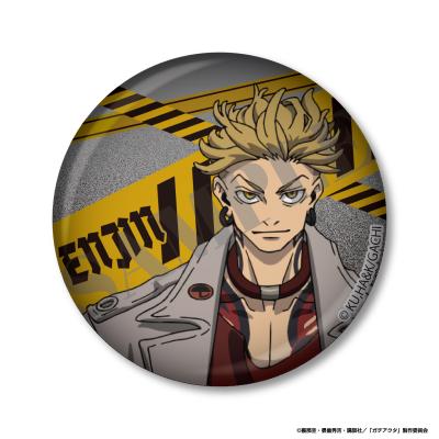 ガチアクタエンジンのおすすめ人気商品一覧 通販 - Yahoo!ショッピング