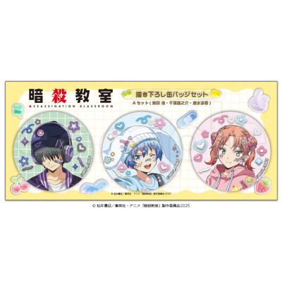 暗殺教室 グッズのおすすめ人気商品一覧 通販 - Yahoo!ショッピング
