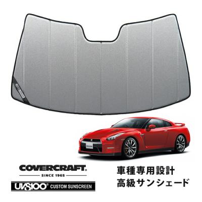 gtr35ボディカバーの商品一覧 通販 - Yahoo!ショッピング